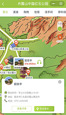 花山景区手绘地图智慧导览和语音结合，让景区“活”起来